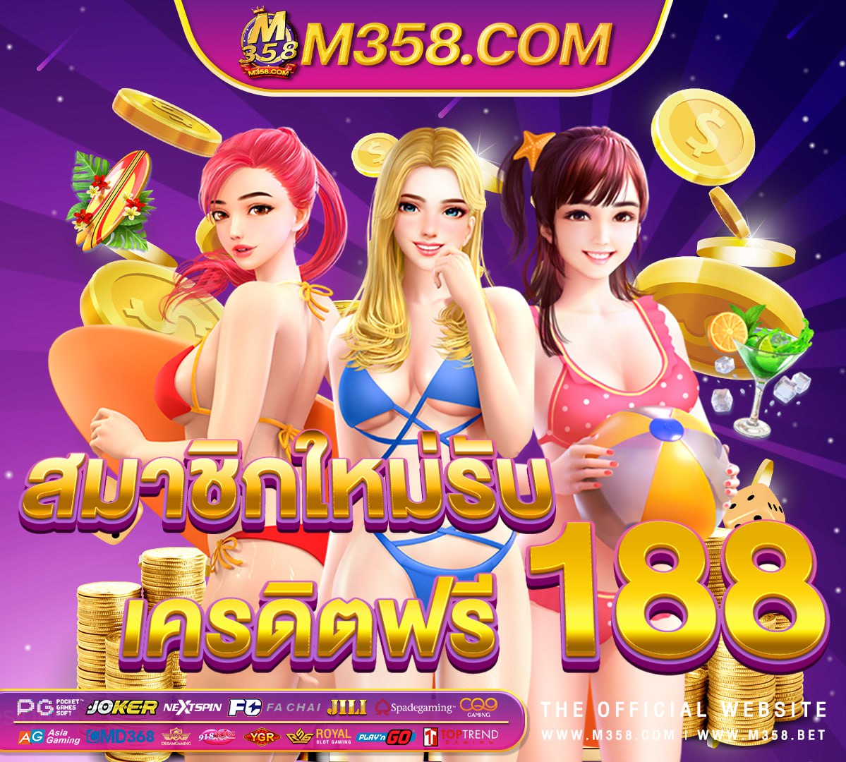 เกม mmorpg ออนไลน์ pg slot ปิดปรับปรุง ถึง กี่ โมง